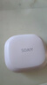 索愛（soaiy）GD31開放式概念掛耳式藍(lán)牙耳機(jī)真無線 長續(xù)航不入耳跑步音樂通話降噪蘋果華為小米手機(jī)通用 油彩白 曬單實(shí)拍圖