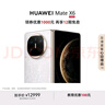 HUAWEI Mate X6 12GB+512GB星云白分布式玄武架構(gòu) 鴻蒙大屏AI 紅楓原色影像折疊旗艦手機(jī) 折疊屏 曬單實(shí)拍圖