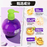 體吉寶貝蛋彈力素240ml 燙發(fā)護(hù)理卷發(fā)精油保濕護(hù) 【定型護(hù)卷】卷發(fā)彈力素240mL 曬單實(shí)拍圖