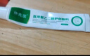 仲先醫(yī)聚乙醫(yī)用二醇潤護創(chuàng)敷料皮炎濕疹止正癢膏私處瘙癢大腿內(nèi)側(cè)正品官方旗艦 2盒試用裝【聚乙醫(yī)用二醇護創(chuàng)敷料】 曬單實拍圖