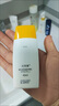 佰草集典萃曬出彩輕盈防曬乳霜SPF50+倍禮盒套裝防汗防水保濕隔離妝前乳 【裸瓶】防曬乳40ml效期26年12月 曬單實(shí)拍圖