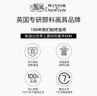 溫莎牛頓（WINSOR&NEWTON） 原裝進(jìn)口7Series系列水彩畫筆套裝手作貂毛手繪水繪水彩筆 7系筆迷你1號 曬單實(shí)拍圖