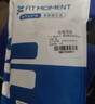 FIT MOMENT葉黃素蒸汽眼罩熱敷緩解眼疲勞眼干眼澀發(fā)熱敷貼遮光睡眠護(hù)眼50片 曬單實(shí)拍圖