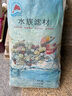魚缸濾材細(xì)菌屋配菌球過(guò)濾材料石英生化球配菌納米中空石水族用品 十八合一濾材10kg(配網(wǎng)袋) 曬單實(shí)拍圖