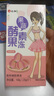 仁和果蔬酵素果凍嗨吃清腸排宿便益生元菌男女非梅膳食纖維飲品 （水蜜桃味）5盒裝【老客回購 塑腿塑肚子】 曬單實(shí)拍圖