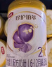 伊利金領(lǐng)冠珍護(hù)鉑萃【超凡乳源HMOs】較大嬰兒奶粉2段(6-12月)750g*6 曬單實(shí)拍圖