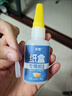 ZKHE紙盒專(zhuān)用膠水粘紙箱鞋盒修復(fù)膠水禮盒包裝紙殼板檔案袋封口透明膠 紙盒專(zhuān)用膠水【50G】 配滴管*1 曬單實(shí)拍圖