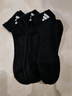 阿迪達斯 （adidas） 阿迪達斯襪子男女通用吸汗2024秋冬新款運動(dòng)跑步籃球襪休閑襪子 3雙黑色 曬圖退5【元】 39-42 曬單實(shí)拍圖