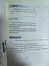 【新華書店正版】適用2025新版初中九年級全一冊物理書人教版 初中初三3全一冊9九年級上下冊物理書課本教材教科書 人民教育出版社 九年級全一冊物理課本 曬單實拍圖