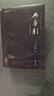 菜根譚+圍爐夜話+小窗幽記+幽夢影  全本全注全譯生活美學四書 謙德國學文庫 曬單實拍圖