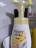 旁氏（POND'S）米粹潤澤保濕潔面泡泡160mlx2 氨基酸洗面奶男女去角質(zhì)七夕節(jié) 曬單實拍圖