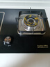榮事達(dá)（Royalstar）燃?xì)庠罴矣?.2kw氣電兩用灶電磁爐燃?xì)庠铍娀鹪钆_(tái)嵌入式一氣一電二合一體電氣兩用雙灶猛火煤氣灶 (7.2kW直噴)大功率電磁爐+增壓猛火Q08 管道天然氣12T 曬單實(shí)拍圖