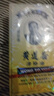 【香港直郵】香港正宗活絡(luò)油黃道益原裝正品100%黃道益活絡(luò)油香港直郵 港貨港版活絡(luò)油舒筋活血化瘀 【香港直郵】黃道益50ml*1瓶 曬單實(shí)拍圖