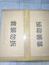 斑布有芯卷紙 4層140克*27卷 立體壓花 本色紙 卷紙 衛(wèi)生紙 紙巾 曬單實(shí)拍圖
