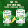 伊利金領(lǐng)冠塞納牧【首款HMOs】有機A2奶粉2段130g(6-12個月) 曬單實拍圖