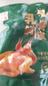 【京東生鮮】脆皮乳鴿烤乳鴿新鮮鴿子肉熟食半成品廠家批發(fā)商用 脆皮乳鴿（半成品） 3只裝（220g*3只） 曬單實拍圖