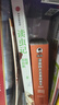 讀蟲(chóng)記 中國科學(xué)院博物科普作家 B站 抖音 科普類(lèi)頭部大V 中國工程院院士龍樂(lè )豪等推薦 陳睿等著(zhù) 中信出版社圖書(shū) 曬單實(shí)拍圖