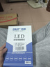 先科（SAST）汽車led大燈泡改裝激光車燈超亮汽車遠(yuǎn)光燈近光燈H7【2支裝】 曬單實拍圖
