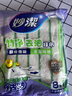 妙潔竹凈去油抹布 吸水去污巾 廚房洗碗布家用神器8片裝 曬單實拍圖