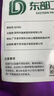 東部工品信越7921散熱硅脂cpu導(dǎo)熱硅脂極速降溫穩(wěn)定持久7921(2g+涂抹工具) 曬單實拍圖