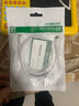 綠聯(lián)雙頭Type-c數(shù)據(jù)線PD60W快充c to c適用蘋(píng)果16/15充電線IPhone16/15ProMax/iPad/Macbook華為手機(jī) PD60W-全包網(wǎng)尾更耐用 曬單實(shí)拍圖