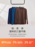 十如仕長袖polo衫男【遠紅外整理】秋冬加厚保暖微彈商務休閑波羅衫 P14 海軍藍 XL 曬單實拍圖