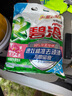 碧浪洗衣粉自然清香衣物污漬洗衣皂粉清新香型衣服清潔劑留香手洗機(jī)洗 亮潔柔香2.55kg 曬單實(shí)拍圖