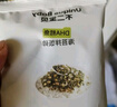 不二寶貝牛肉拌飯海苔碎肉松96g 0添加拌飯料兒童健康零食寶寶嬰兒輔食 曬單實(shí)拍圖