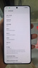 一加 Ace 5 16GB+256GB 全速黑 國家補貼 第三代驍龍 8 風(fēng)馳游戲內(nèi)核 冰川電池 oppo游戲AI智能5G手機 曬單實拍圖