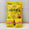 大本營(yíng)河南特產(chǎn)山藥年糕條268g袋裝香蔥休閑膨化食品零食出游獨(dú)立小包裝 山藥年糕條【香蔥味】268g*2袋 曬單實(shí)拍圖