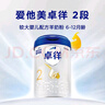 愛他美（Aptamil）卓徉2段較大嬰兒配方羊奶粉（6-12月齡） 800g*3罐 曬單實拍圖