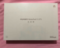 HUAWEI MatePad 11.5''S靈動款 國家補貼15% 華為平板電腦高刷2.8K全面屏學(xué)習(xí)8+256GB WIFI湖光青 曬單實拍圖