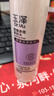 玉澤舒緩多效柔膚水200ml（爽膚水化妝水護膚水補水保濕） 曬單實拍圖