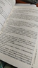 2025新版【科目可選 現(xiàn)貨先發(fā)】稅務(wù)師2025教材教輔 東奧稅務(wù)師輕松過(guò)關(guān)1 應(yīng)試指南東奧輕一 注冊(cè)稅務(wù)師考試用書(shū)東奧/官方教材/正保教材可選 涉稅服務(wù)實(shí)務(wù)【2025新版官方教材】 曬單實(shí)拍圖