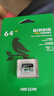 ?？低暎℉IKVISION）64GB TF（MicroSD）存儲卡U3 C10 A1 4K視頻監(jiān)控卡行車記錄儀內(nèi)存卡 數(shù)碼高速存儲卡 曬單實拍圖