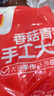 千味央廚手工香菇青菜大包子800g/10個(gè)早餐食品半成品早飯?jiān)琰c(diǎn)主食素包子 曬單實(shí)拍圖