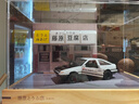 MOONCHILD1/32藤原豆腐店仿真AE86汽車(chē)模型停車(chē)場(chǎng)展示送送給男朋友生日禮物 【周董款】藤原豆腐店+AE86 轎車(chē)（精美禮盒裝） 曬單實(shí)拍圖