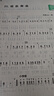 葫蘆絲巴烏實用教程 李春華 葫蘆絲初學(xué)者入門教程教材書葫蘆絲巴烏零基礎(chǔ)自學(xué)實用教材葫蘆絲曲譜樂譜書籍基礎(chǔ)綠色譜子 葫蘆絲巴烏實用教材【有聲版】 曬單實拍圖