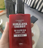自然堂男士專用洗面奶 喜馬拉雅龍血能量潔面乳160mL控油醒膚 曬單實(shí)拍圖