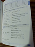 2026中考詞匯閃過 考頻·旗艦版 中考詞匯閃過初中英語詞匯手冊詞根聯(lián)想記憶全國通用緊扣真題練習(xí)突破亂序版初一初二初三中考通用升級版線裝買一贈八 曬單實(shí)拍圖