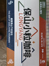 云潞（yunlu）云南小?？Х榷?中度烘焙 藍山風(fēng)味保山咖啡豆可代磨粉454g 焙炒咖啡豆 曬單實(shí)拍圖