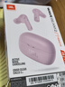 JBL WAVE BEAM 2 真無線藍(lán)牙耳機主動降噪音樂運動通話入耳式耳麥防水防塵 粉色 曬單實拍圖