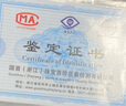 明牌珠寶足金黃金胖墩金條投資金送禮AFQ0157 金條 20克 曬單實(shí)拍圖