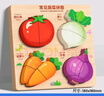 星星舟立體拼圖1-3歲木質(zhì)兒童玩具蒙氏早教益智寶寶大塊拼板生日禮物 【農(nóng)場動物+動物世界】 曬單實拍圖