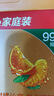 滴露（Dettol）香皂柑橘3塊 肥皂洗澡洗手皂抑菌沐浴洗臉 男士香皂女士?jī)和捎?曬單實(shí)拍圖