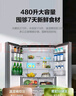 美的（Midea）慧鮮480升十字四開對開門雙開門大容量風冷智能超薄家用冰箱BCD-480WSPZM(E)國家補貼20% 曬單實拍圖
