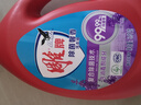 雕牌 除菌馨香洗衣液 薰衣草香 3.5kg*2瓶 除菌率99%(新老包裝隨機發(fā) 曬單實拍圖
