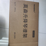 莫森（MOSEN）MS-202S譜架 專業(yè)升降琴譜架 樂(lè)器通用樂(lè)譜架譜臺(tái) 經(jīng)典款 曬單實(shí)拍圖