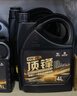 高德潤達(dá)勁馳X1 PAO酯類全合成機(jī)油 SP級(jí)別 ACEA C2 0W-30 1L 汽車保養(yǎng) 曬單實(shí)拍圖