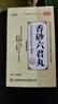 順勢(shì) 香砂六君丸6g*11袋/盒*5盒 益氣健脾和胃脾虛氣滯消化不良噯氣食少脘腹脹滿大便溏泄 曬單實(shí)拍圖